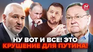 🔥ФЕЙГІН & КРУТИХІН: Негайно! ЦЕ рішення України ЗНИЩИТЬ Кремль. Путін ПАНІКУЄ через НАФТОПРОВІД