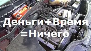 VW Passat B5. Нестабильная работа двигателя. Пытался бороться=)