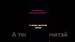 найди ошибку 