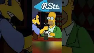 Мо присвоил рецепт коктейля 