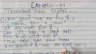 Oxford basic english translation exercise 71| Use of 