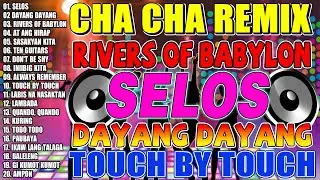 🔓🇵🇭[NEW] SELOS💓💓💓NONSTOP CHA CHA DISCO REMIX 2024🟧BAGONG NONSTOP CHA CHA REMIX 2024🛑
