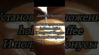 hohoro.coffee