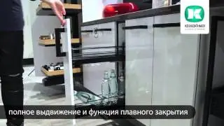 Бутылочница Black Roger Kessebohmer на ширину фасада 150 мм
