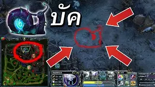 Hon | หอยบัคหายตัวตลอดเวลา ไม่มีใครมองเห็น