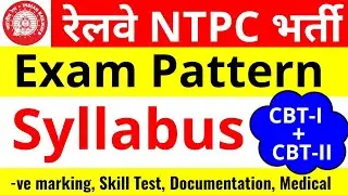Railway NTPC Syllabus & Exam Pattern 2019 | TC, Station Master, Goods Guard, Typist, Clerk |