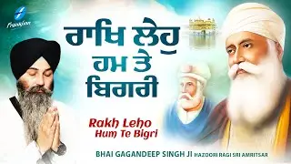 Raakh Leho Hum Te Bigri - New Shabad Gurbani Kirtan 2024 Bhai Gagandeep Singh Ji Amritsar Kirtan