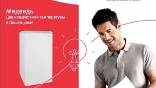 Protherm медведь KLOM17 работа от бесперебойника+ комнатный термостат+ управление внешним насосом