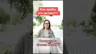 Будущее по-арабски 🇦🇪 #дубай #возможности #казахи #будущее #эмираты #экспаты #арабы #патриотизм
