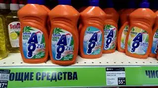 FIX-PRICE обзор полотенца, бытовая химия