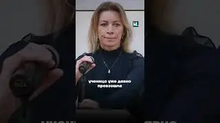 Захарова — хабалка Лаврова 