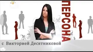 Дарья Миронова. 