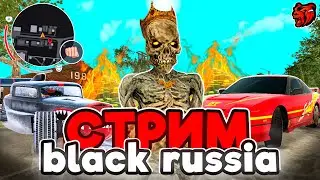 СТРИМ В БЛЕК РАША CHEREPOVETS - ФАРМИМ ДЕНЬГИ ДЛЯ ПОКУПКИ БИЗА! 