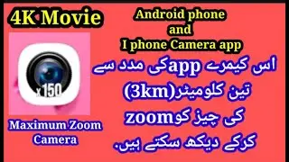 maximum zoom camera app 720p | search YouTube