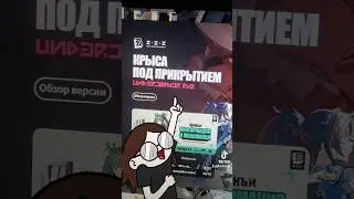Все мы немного 🐀 #zenleszonezero #genshinimpact #genshinmemes