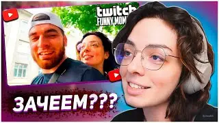 КОРЯ СМОТРИТ : Топ Моменты с Twitch | Прогулка с Корей | KORYA_MC КИШКИ