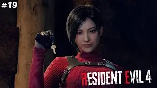 ТАЙНЫЕ ДЕЛИШКИ ► Resident Evil 4 Remake #19