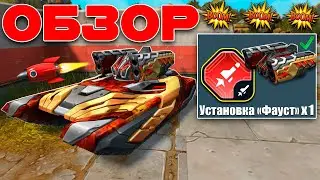 🤯ЖЕСТЬ! СУПЕР БЫСТРАЯ ПЕРЕЗАРЯДКА ПОСЛЕ КАЖДОГО ВЫСТРЕЛА! ДОМИНИРУЕМ НАД ПРОТИВНИКОМ! ТАНКИ ОНЛАЙН