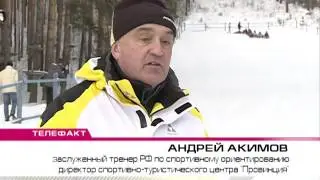 В путешествие по Южному Уралу