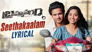 Seethakaalam Lyrical | Brahmmavaram P.S Paridhilo Movie | Surya Srinivas | Sravanthi Bellamkonda