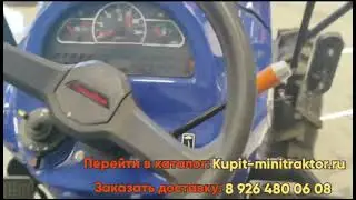 Трактор Farmtrac 26