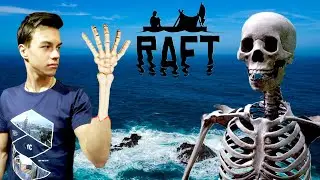 Неожиданный поворот в Raft. Прохождение 2021