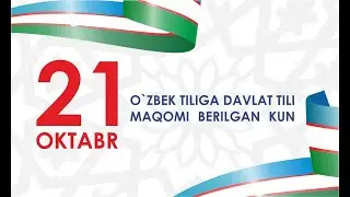 21 oktabr  