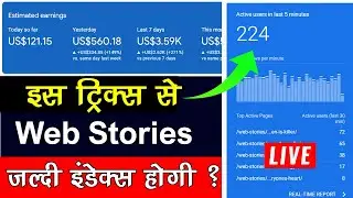 ✅ How to Get Google to Instantly Index Your New Website 2022 
