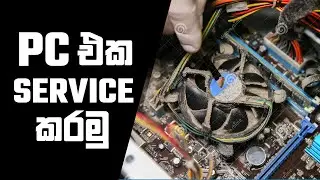 How to service the PC | How to clean PC - sinhala