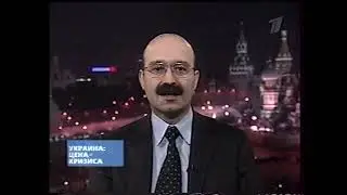 Ночное 