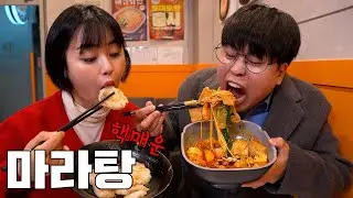 마라탕 3단계.. 맵다고? 말도 마라