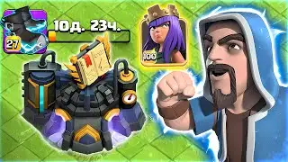 Что? КОРОЛЕВА 100 УРОВНЯ🤪 КАШМАРИТ БАЗЫ В Clash of Clans?!