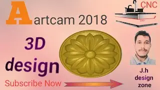 Artcam 2018 3D design