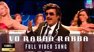Vo Rabba Rabba Full Video Song | Lingaa | Rajnikanth | Telugu Movie Video Songs
