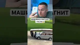 СДЕЛАЛ БЕСКОНЕЧНУЮ МАШИНКУ😱 
