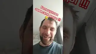 Большунов на спуске в Дёмино! 
