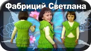 ☆Болеро, вязание крючком для начинающих, crochet.