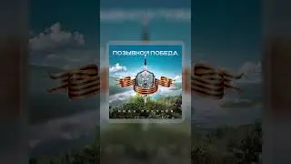 Музыка и слова: Иван Плетнёв. Песня доступна на всех цифровых площадках. #сво #своихнебросаем