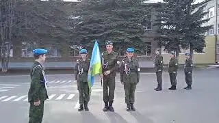 Знаменная группа МОУ Саргазинская СОШ