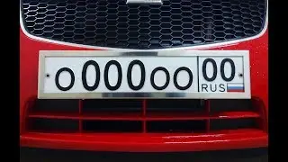 ShowCode C++ Генерация псевдослучайных уникальных автомобильных номеров