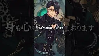 【PV】AMPRULE👑#白忠成（CV：#置鮎龍太郎）#パラライ