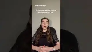 Лечение резистентных депрессий