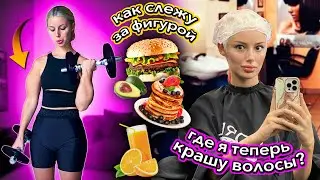 МОЙ ДЕНЬ на БАЛИ☀️