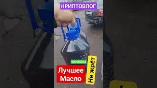 🔥Лучше мотюля 