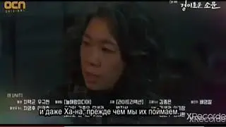 10-серия превью Чудесный Слух