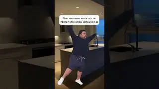 Хотите просто расслабиться и радоваться жизни?