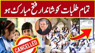 Good News for Boards Students. 2021-Exam 2021 Cancellation & Promotion News -Matric Inter Exam 2021