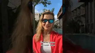 Какое ЭМ спасает от ЖАРЫ