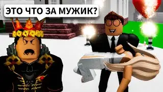 ИЗМЕНИЛА Моему МУЖУ в Брукхейвен РП Роблокс! Бросила БРАЙСА в Brookhaven RP Roblox (Смешная история)
