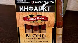 HANDELSGOLD BLOND Vanilla, сигарилы с ванилью.